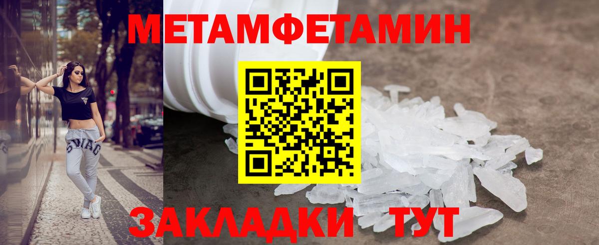 АМФ Розовый Ижевск