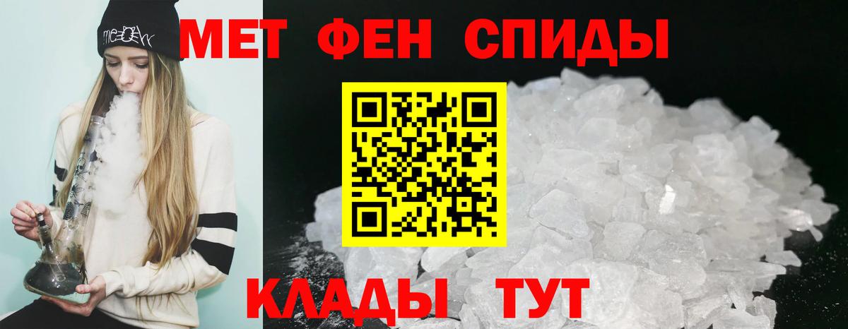 Ижевск  Amphetamine 97%  Вход с VPN 