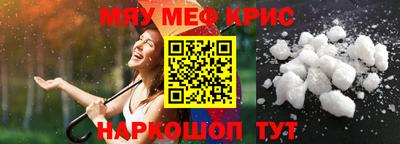 мет Краснознаменск