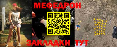 мет Краснознаменск