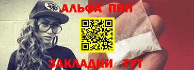 эйфоретик Краснокаменск