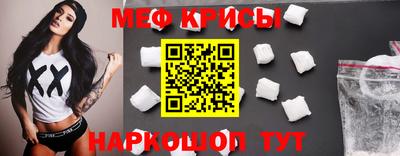 эйфоретик Краснокаменск