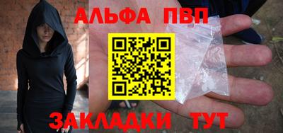 мет Краснознаменск
