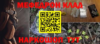 мет Краснознаменск