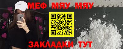 эйфоретик Краснокаменск