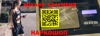 эйфоретик Краснокаменск