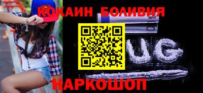 эйфоретик Краснокаменск