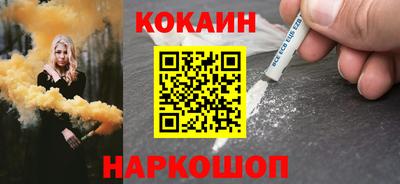 эйфоретик Краснокаменск