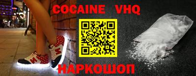 эйфоретик Краснокаменск