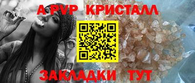 стаф Краснодар