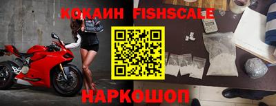 эйфоретик Краснокаменск