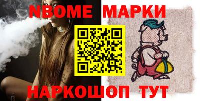 эйфоретик Краснокаменск