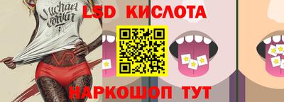 мет Краснознаменск