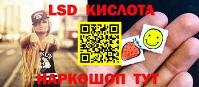 мет Краснознаменск