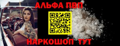 мет Краснознаменск