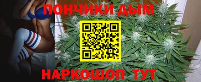 эйфоретик Краснокаменск