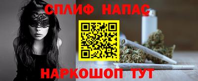 стаф Краснодар