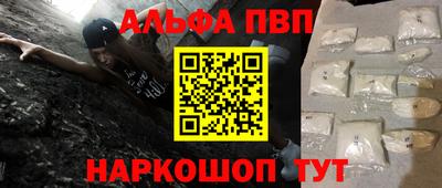 эйфоретик Краснокаменск
