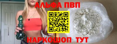 эйфоретик Краснокаменск