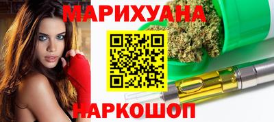 стаф Краснодар