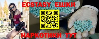 эйфоретик Краснокаменск