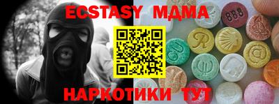 стаф Краснодар
