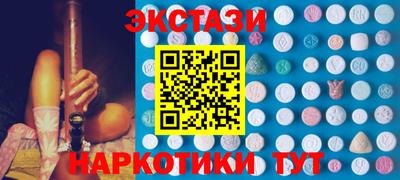 мет Краснознаменск