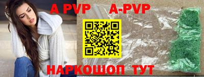 мет Краснознаменск