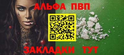 стаф Краснодар