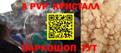 стаф Краснодар