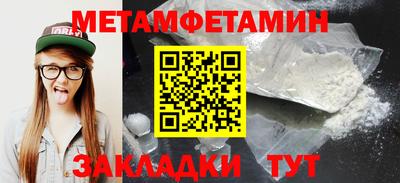 стаф Краснодар