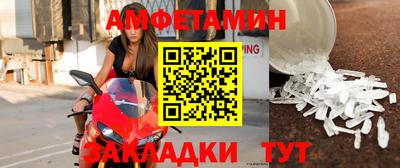 стаф Краснодар