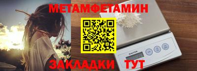 мет Краснознаменск
