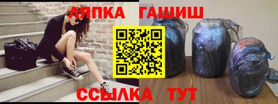 стаф Краснодар