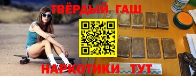 эйфоретик Краснокаменск