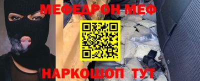 мет Краснознаменск