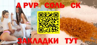 эйфоретик Краснокаменск