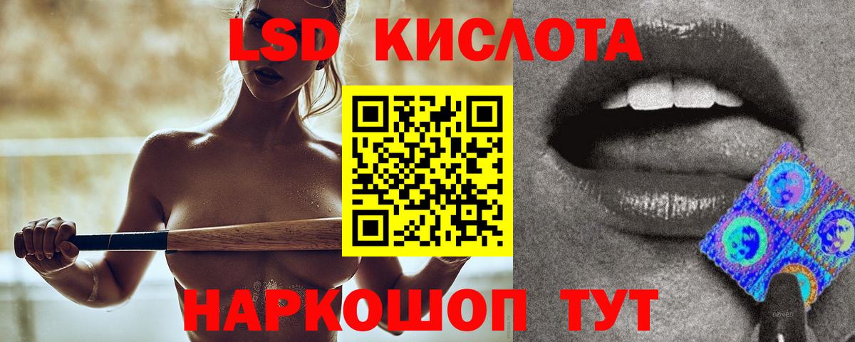 ЛСД экстази ecstasy Ижевск