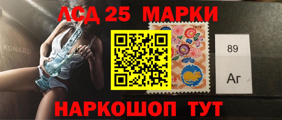 ЛСД экстази ecstasy  ЛСД экстази  Ижевск  Вход с VPN  Лсд 25 экстази ecstasy 