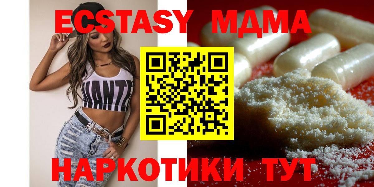 МЕФ  МЕФ   Вход с VPN  Ижевск  Где найти наркотики?  APVP СОЛЬ   Гашиш  ГАШИШ  Марихуана  КОКАИН  НБОМе 
