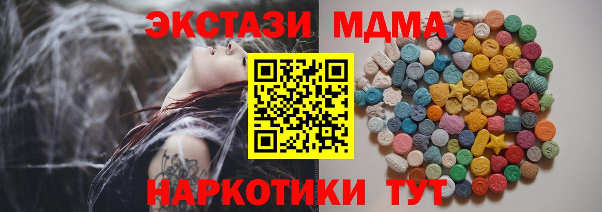 Кодеин Ижевск