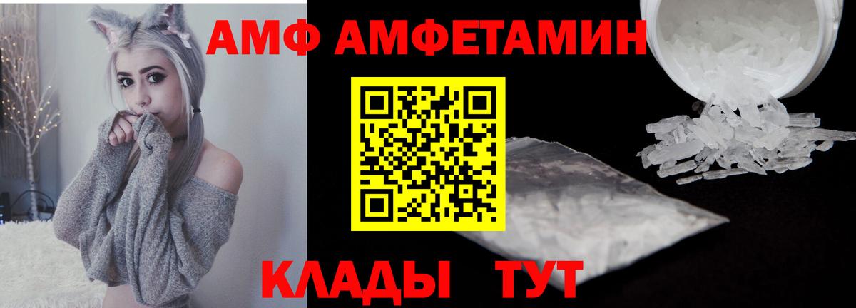 МЕТАМФЕТАМИН винт Ижевск