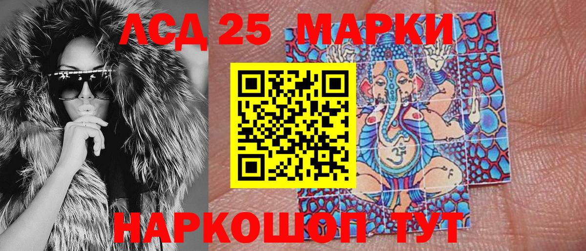 Ижевск  Марки NBOMe 1,8мг  купить наркотик  Вход с VPN 