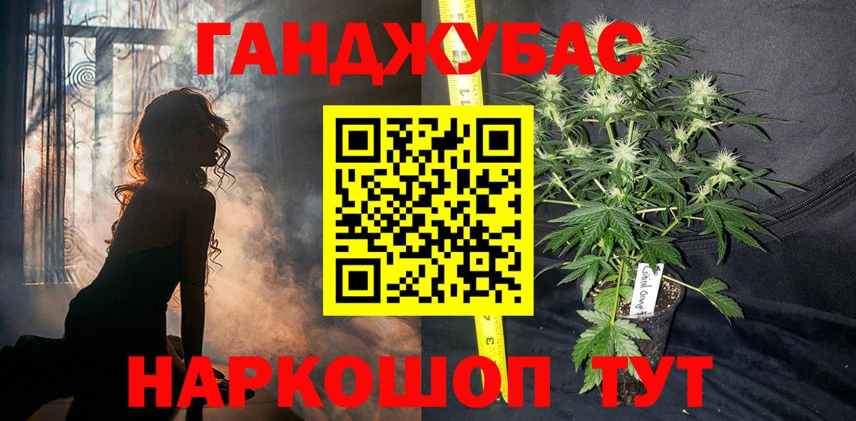 Канабис ГИДРОПОН  МАРИХУАНА Amnesia  МАРИХУАНА марихуана  Вход с VPN  Ижевск 
